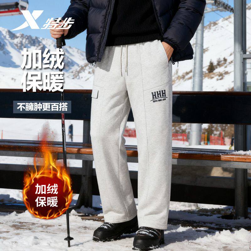特步运动长裤男2025冬季新款加绒保暖宽松直筒休闲裤975429630177,运动服/休闲服装,运动长裤,淘宝优惠券,粉丝福利购,淘宝优惠卷