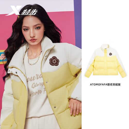 特步羽绒服女立领时尚休闲外套