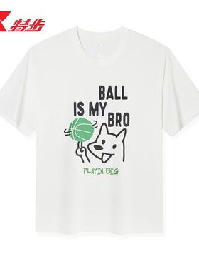 特步篮球-MY BRO男圆领短T2026夏季新宽松短袖针织衫974329010576