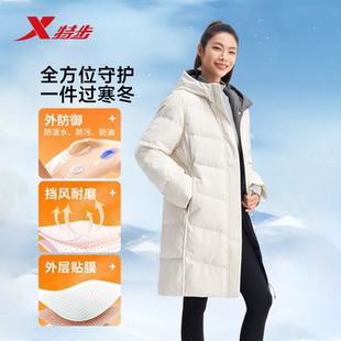 特步CHINA国潮中长羽绒服女2025冬新款 三防保暖外套975428640025