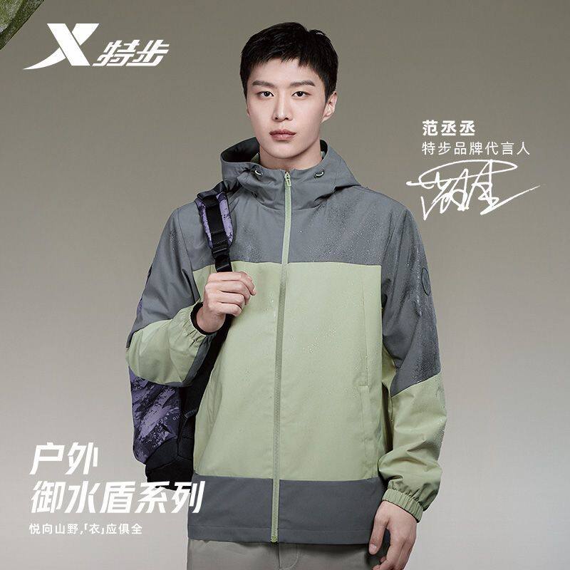 秋季撞色拼接户外休闲运动风衣图片