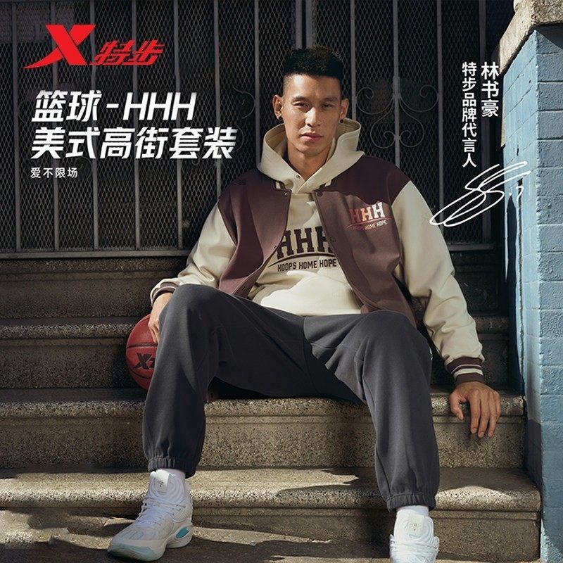 特步篮球HHH系列2026春季新品针织上衣男棒球服外套974129060155,运动服/休闲服装,运动茄克/外套,淘宝优惠券,粉丝福利购,淘宝优惠卷