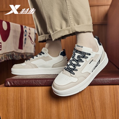 特步男简约百搭休闲运动板鞋