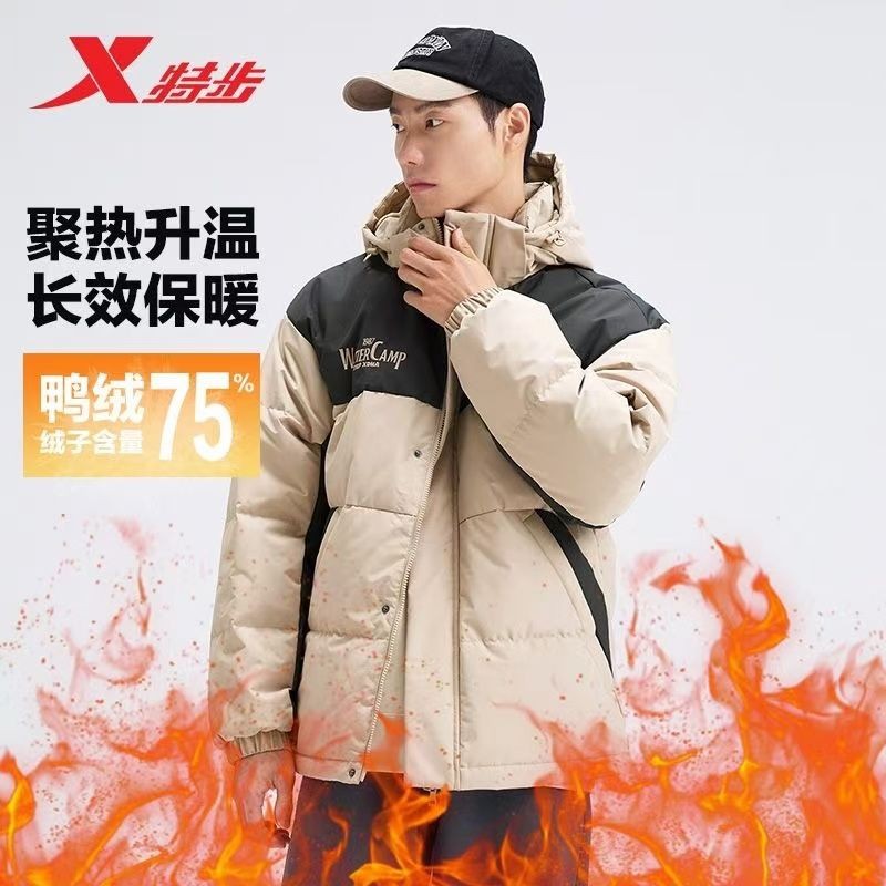 特步运动连帽羽绒服男2024冬季宽松百搭上衣保暖外套976429190313图片