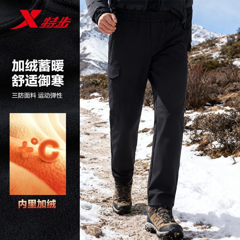 男散口运动裤三防科技2025冬新款