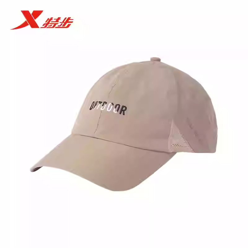 特步鸭舌帽男女中性2025夏季新款防晒旅游户外帽子975237212595