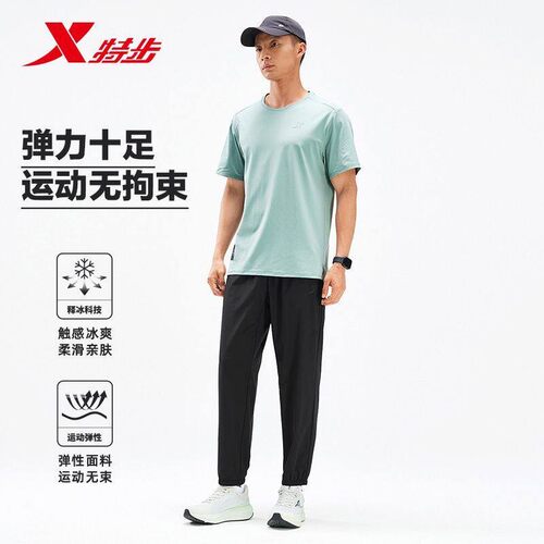 特步男裤梭织九分裤2025夏季新款男士冰丝速干长裤975229690012