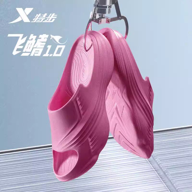 特步飞鳍1.0拖鞋男女2025夏季新款综合训练运动拖鞋975237691661