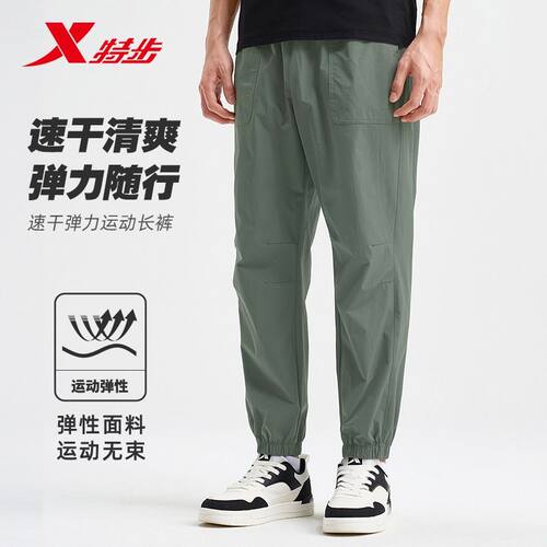 特步运动男裤2025夏季新款