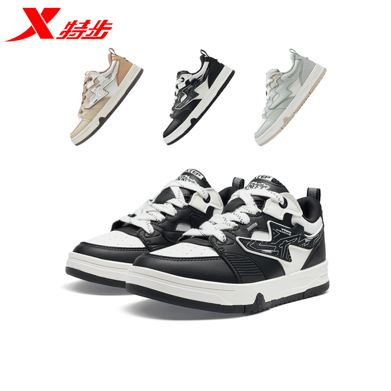 特步女驭桀2.0板鞋夏季撞色潮流休闲运动鞋橡胶防滑976318310058