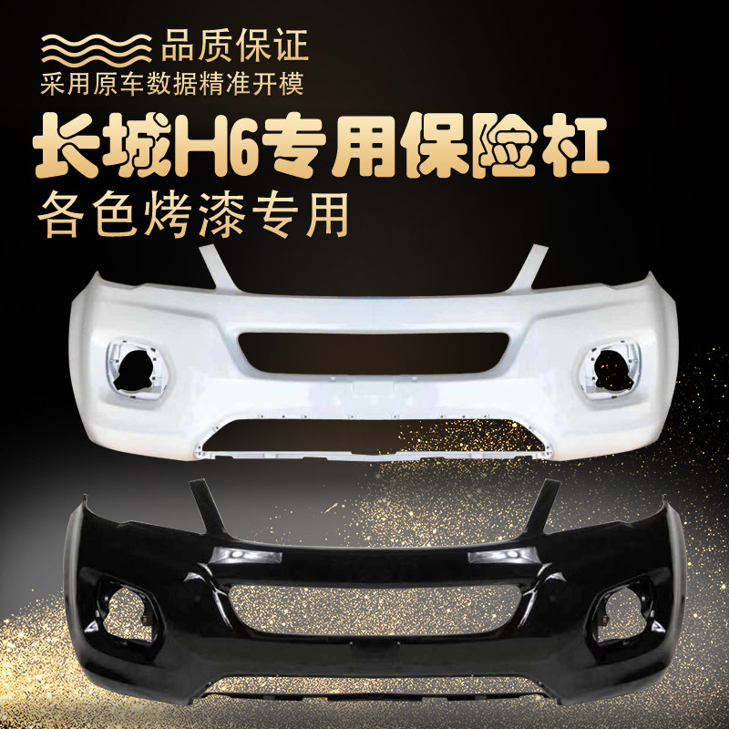 全新材质  4层烤漆