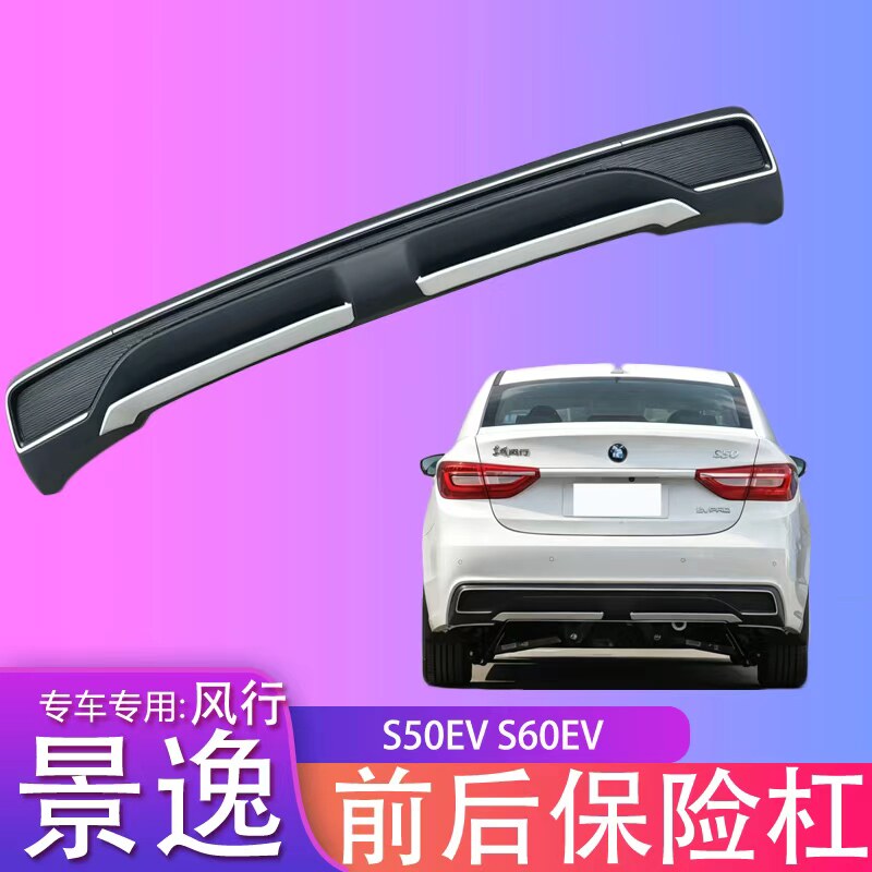 全新材质原车孔位加厚材质