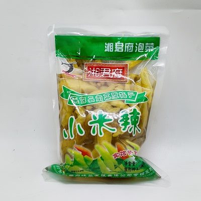 湘君府小米辣500g*5袋泡椒餐饮