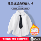 儿童白衬衫 长袖 纯棉男孩女童表演出服男童上衣白色衬衣小学生校服