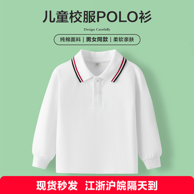 春秋季儿童长袖POLO衫95%棉上衣