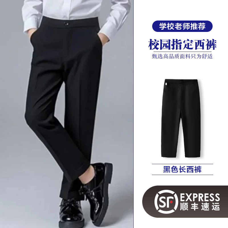 儿童黑色加绒裤子秋冬款中小学生校服班服休闲长裤男女童表演西裤