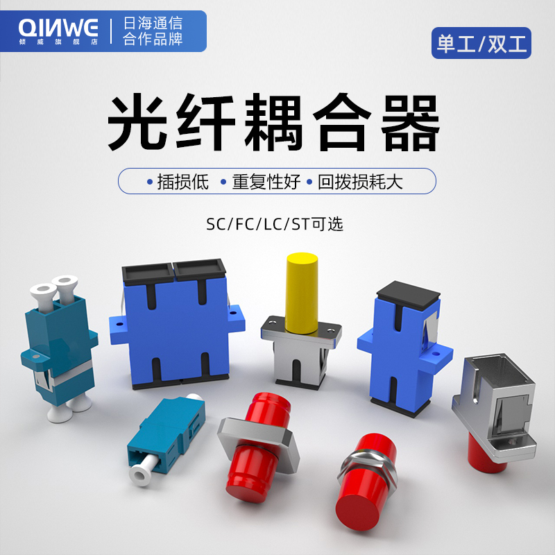 国标电信级