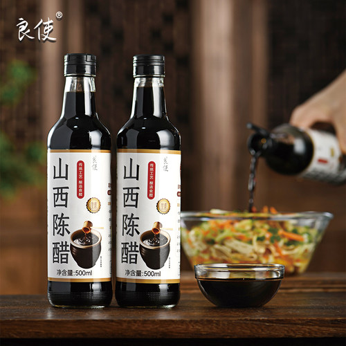 老山西陈醋正宗0添加纯粮酿造