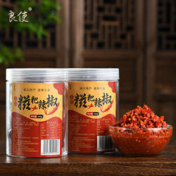 正宗贵州糍粑辣椒贵阳辣子鸡调味料火锅底料遵义特产辣椒酱糟辣椒