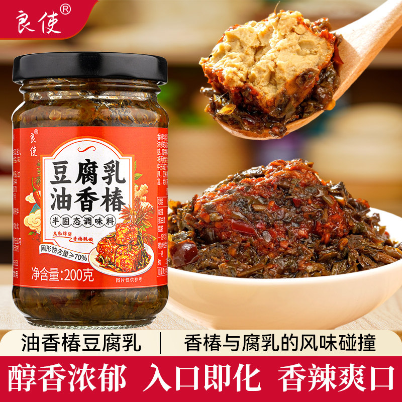 豆腐乳油香椿正宗老式豆腐乳浓郁下饭菜拌饭酱红油腐乳香椿芽酱