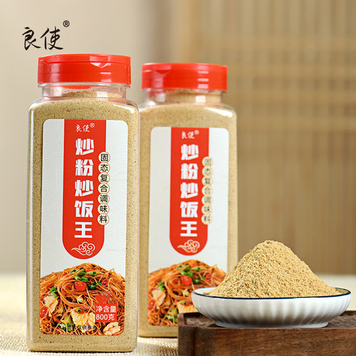 炒粉炒饭王调味料商用800g瓶装