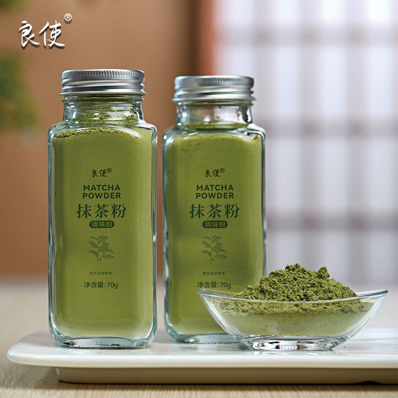 抹茶粉烘焙专用可可抹茶纯冲饮拿铁咖啡奶茶蛋糕绿茶粉日式抹茶粉