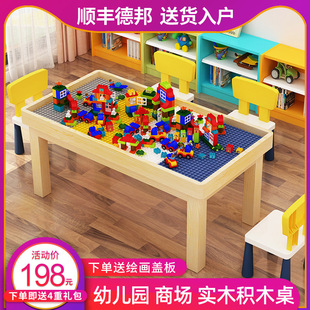 儿童实木积木桌子多功能大颗粒游戏宝宝拼装 玩具幼儿益智商用带桌