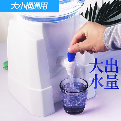 简易饮水机 纯净矿泉水饮水器 家用宿舍小型迷你取水器桶装水支架