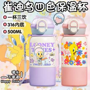 崔迪鸟儿卡通周边保温杯男女儿童学生水杯子吸管杯直饮杯水壶水瓶