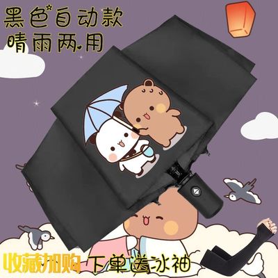 一二布布太阳伞儿童学生防晒紫外线遮阳伞晴雨伞全自动晴雨两用伞