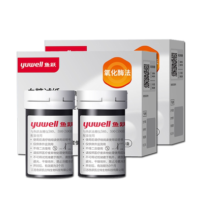 鱼跃580590550血糖试纸试条