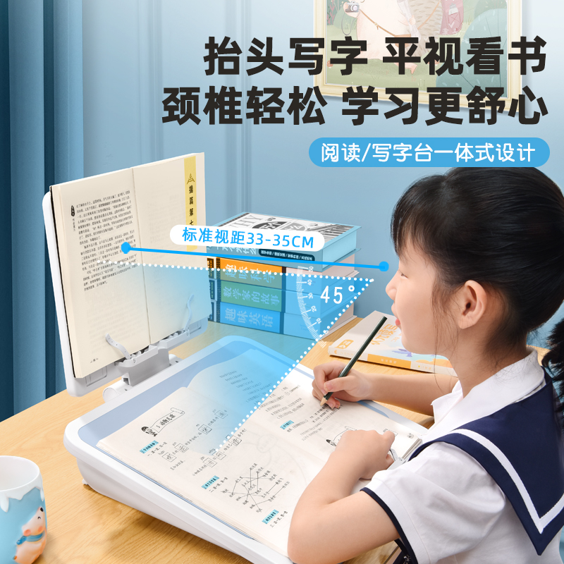 双层阅读书架桌面倾斜写字板