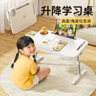 儿童学习桌可折叠升降床上小桌子婴儿阅读架宝宝绘本看书支架读书写字书桌多功能移动桌板学生宿舍床用电脑桌