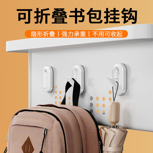 隐藏式书包挂钩桌边隐形可折叠