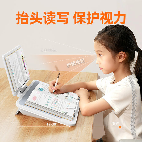 双层阅读书架桌面倾斜写字板