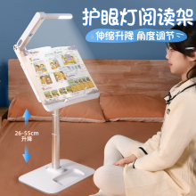 儿童床上阅读架带护眼灯可升降落地宝宝读书架学习多功能看书神器桌面婴儿绘本书本支架固定一粒小桌子晨书桌
