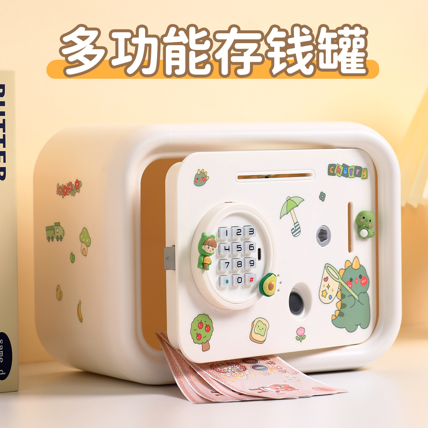 2026新款儿童密码存钱罐储钱罐