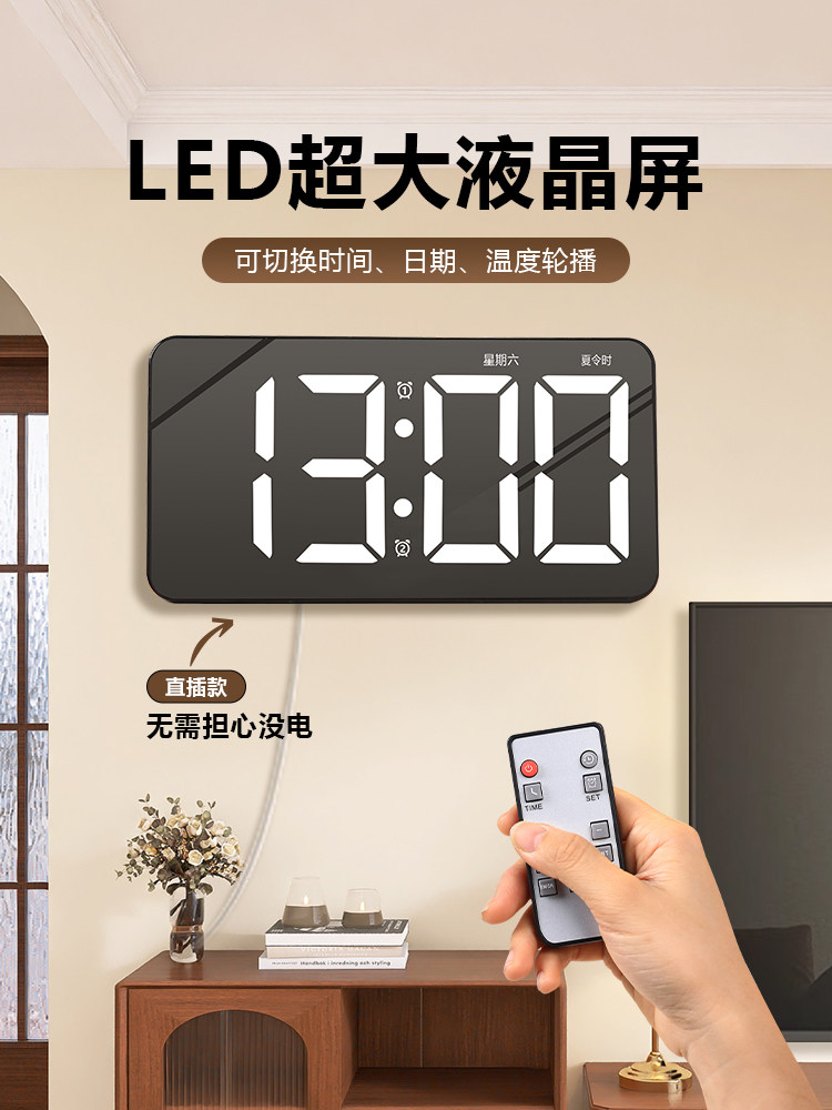 Led数字时钟数字手表墙壁时间大屏幕显示表时钟闹钟表时钟客厅墙,3C数码配件,USB多功能数码宝,淘宝优惠券,粉丝福利购,淘宝优惠卷