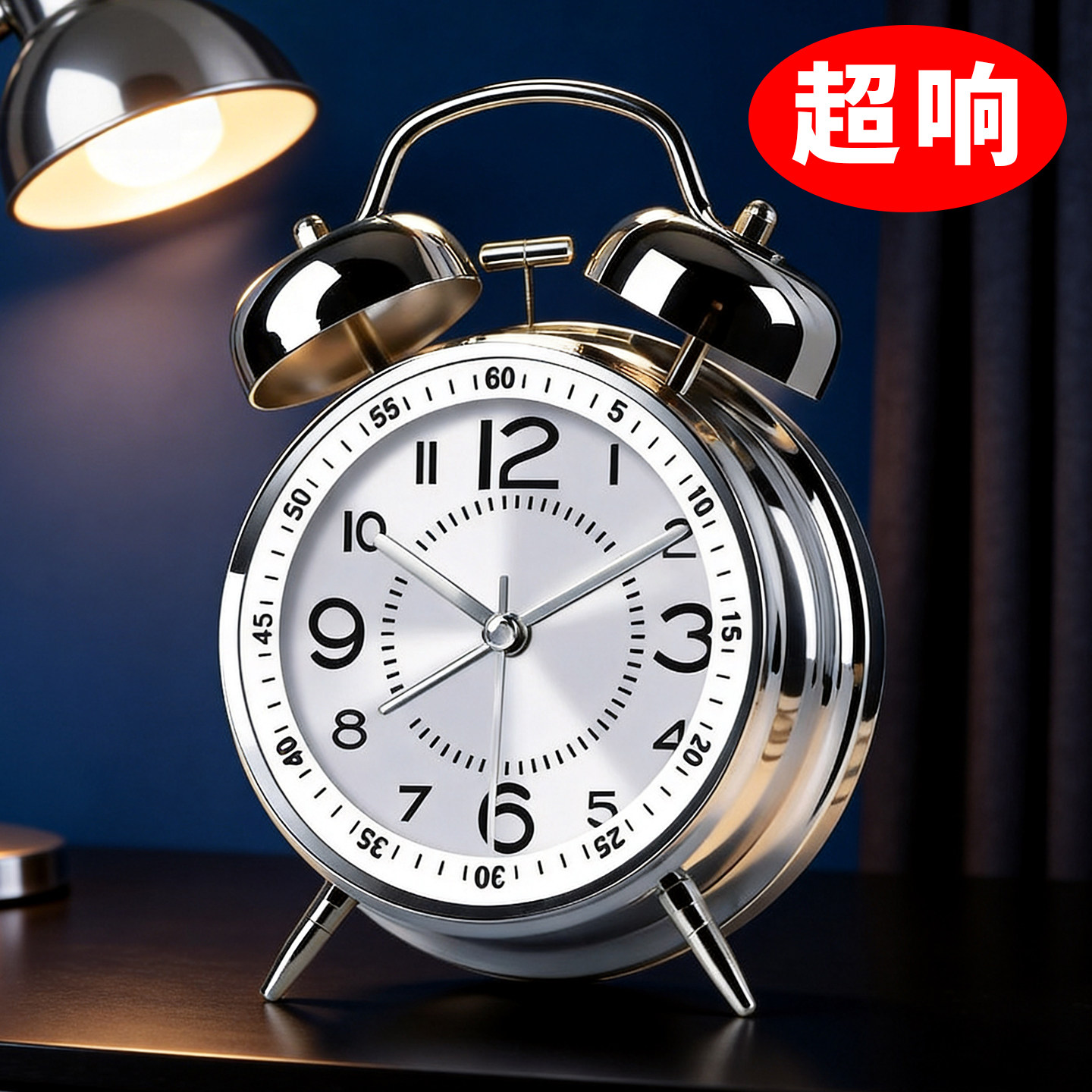 2026新款智能电子闹钟学生初中专用起床神器强力叫醒超响闹铃儿童