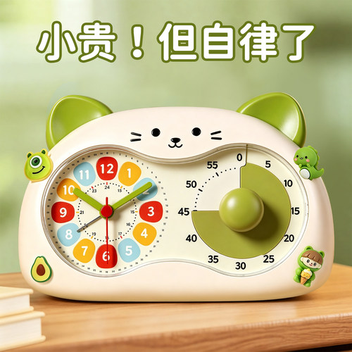 学生学习写作业静音计时器闹钟