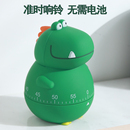 鬧鐘計時器兒童時間管理自律學習廚房提醒機械小學生專用倒定時器