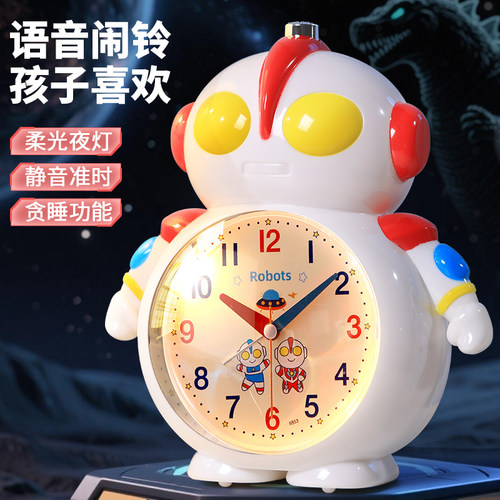 【懒虫起床】奥特曼音乐闹钟儿童