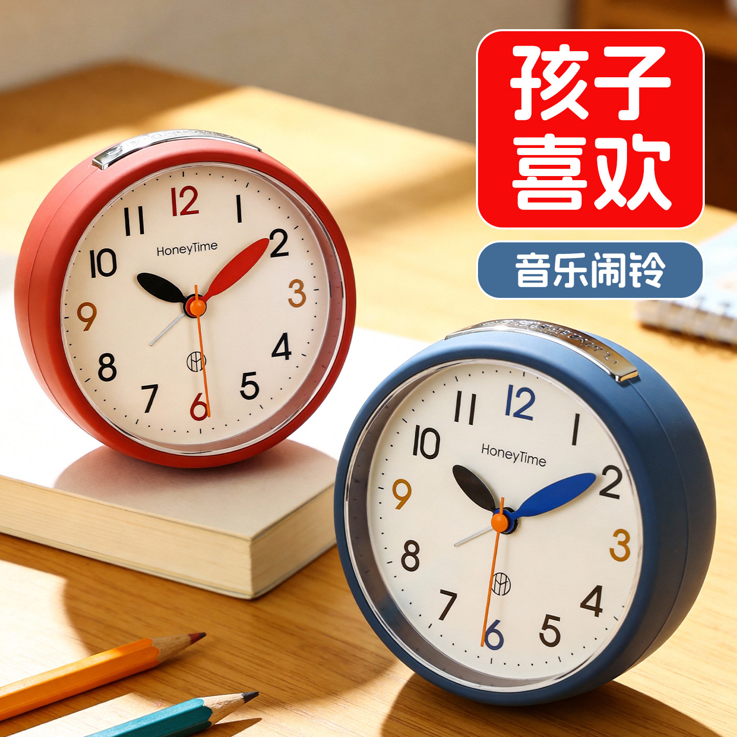 儿童小闹钟学生专用起床神器强力叫醒桌面电子时钟表迷你简单实用