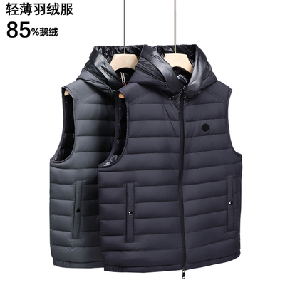 连帽鹅绒马甲男士秋冬季户外