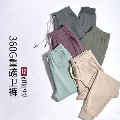 重磅纯棉欧美运动抽绳卫裤偏宽松