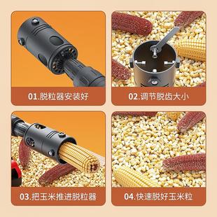 全自动玉米脱粒机家用小型便携电动剥玉米神器剥玉米机苞谷分离机