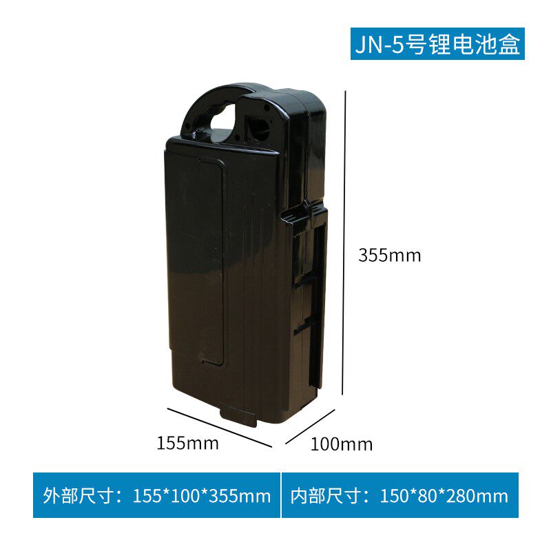 36V48V60V星恒12A锂电池盒外壳台铃爱玛飞鸽电T动车电池盒通用款