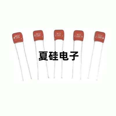 CBB薄膜电容器100V10l1/182/105/152/222/472/563/104/124/394J P