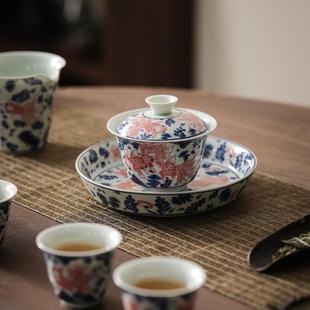 陶瓷功夫茶具三才盖碗茶杯单个女士家用红色复古青花泡茶碗三件套