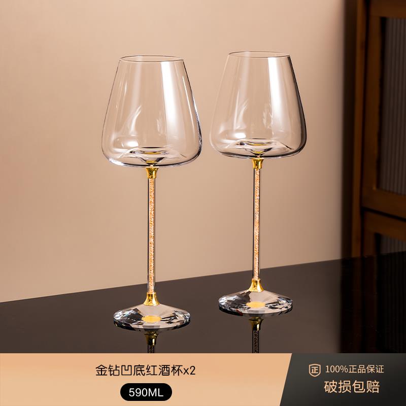 二人世界钻石高级感红酒